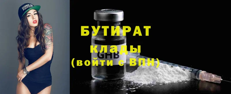 MDMA Волжск