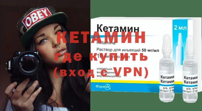 блэк спрут маркетплейс  darknet официальный сайт  КЕТАМИН ketamine  Волжск 